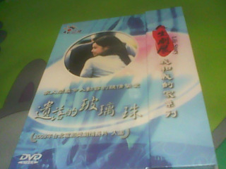 DVD