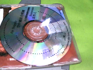 CD