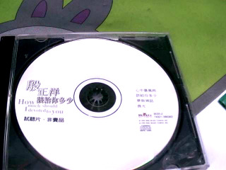 CD
