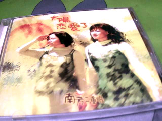 CD