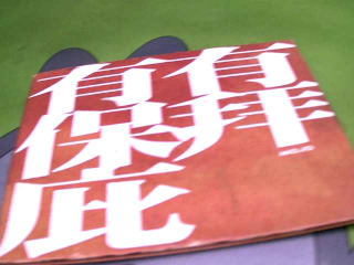 CD
