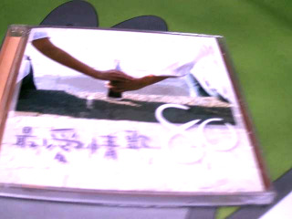 CD