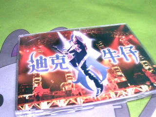 CD