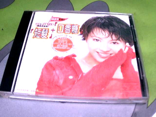 CD