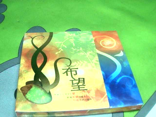 CD
