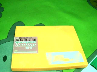 CD