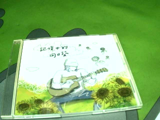 CD