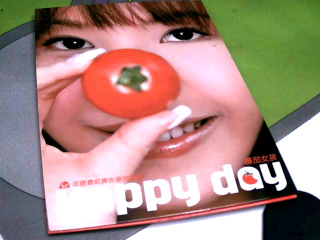 CD