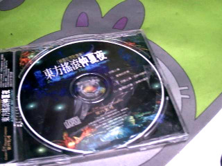 CD