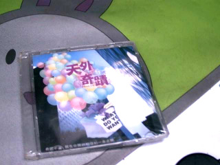CD