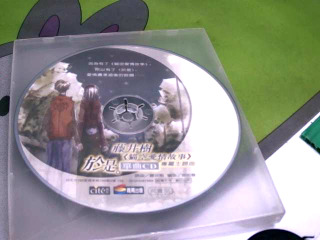 CD
