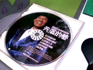 CD