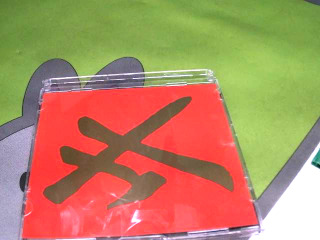 CD