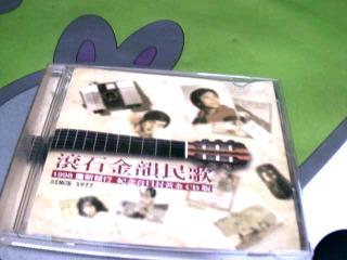 CD