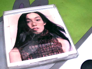 CD