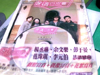 VCD
