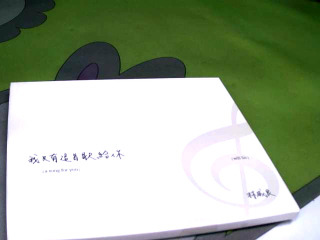 CD