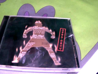 CD