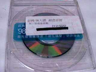 CD