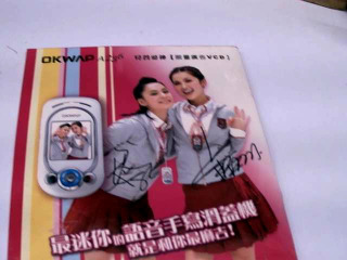 VCD