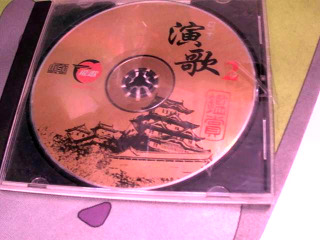 CD