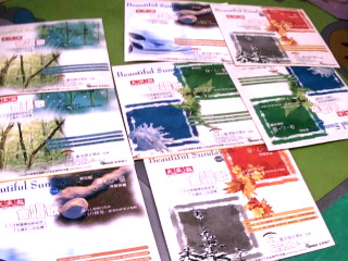 CD
