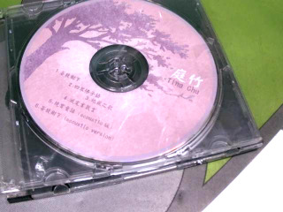 CD