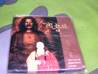 CD