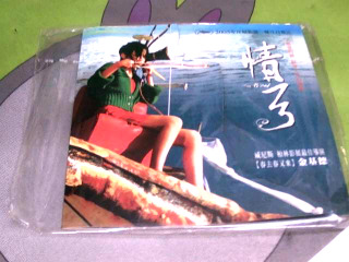CD