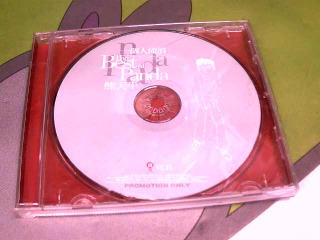 VCD