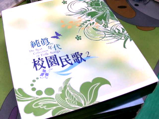 CD