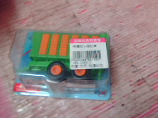 拖拉車玩具