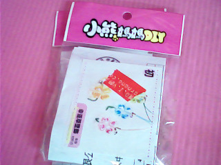 DIY用品