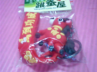 鑰匙圈