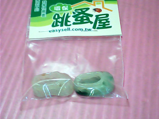 墬子