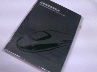 便條紙