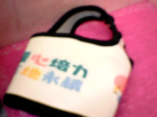 提杯袋