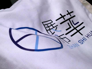 購物袋