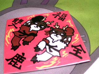 小春聯