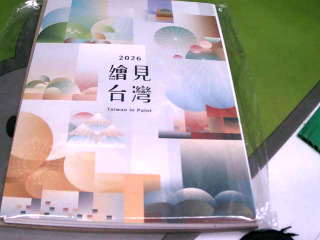 2026桌曆