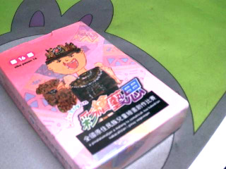 撲克牌
