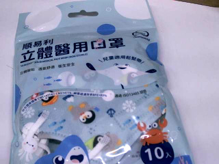兒童口罩