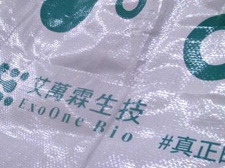 購物袋