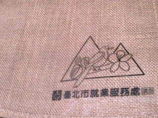 手提袋