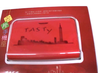 手機座