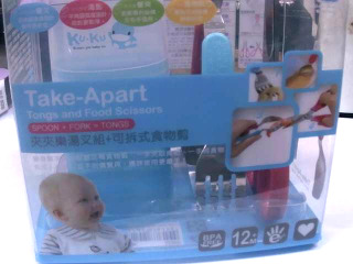 寶寶外出餐具組