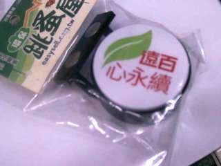 發光小物