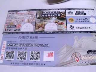 克洛絲的花園*2張