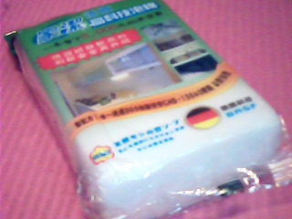 清潔海綿