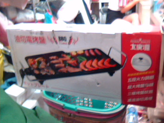 電烤盤